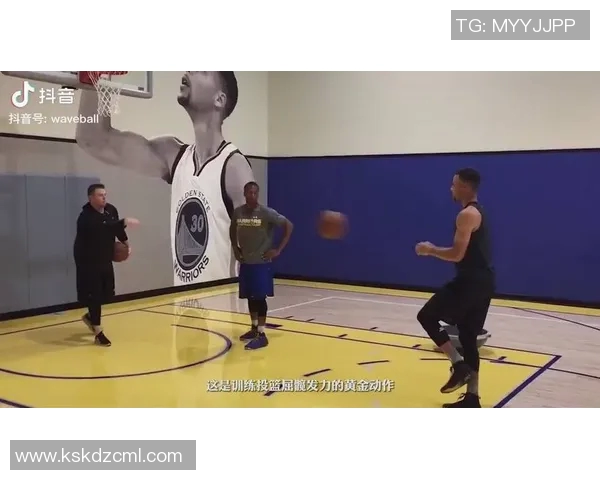 库里亲授篮球技巧与训练方法的全面教学视频分享