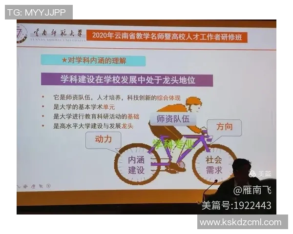 新华社：重塑中国足球理念远离短期功利追求实现可持续发展